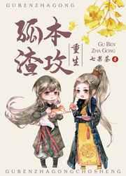 孤本有哪些