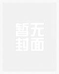 太一道主书评