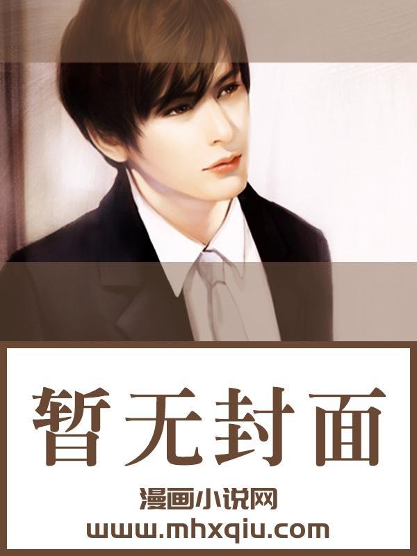 了解舅舅的奇妙冒险