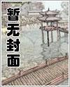 从码头苦力开始横推雾都最新章节免费