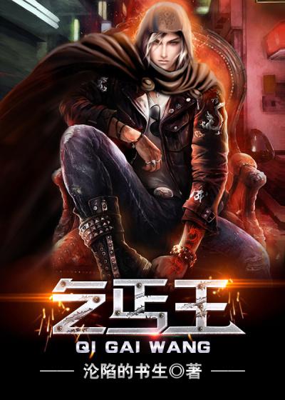 乞丐王子央视8套