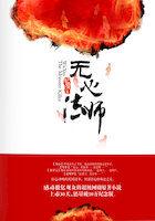 无心法师第四季什么时候上映