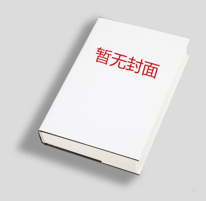 我的熟母玉观音：巨臀老妈嫁给了我